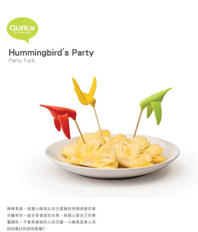Humming's Party