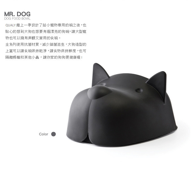 MR-DOG-Black-02