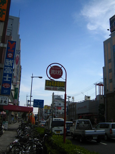 Outside Tamade Station