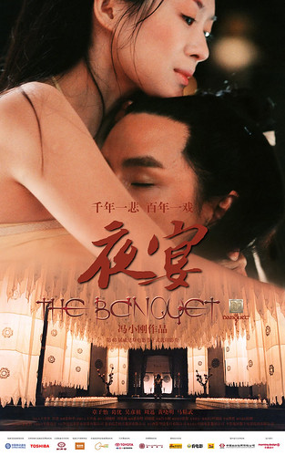 banquet-poster-series-hq11