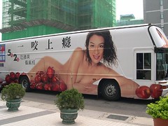 hong kong, sexy actress, christy chung, apple daily, advertisement, bus advertisement, commercial, ads, advert