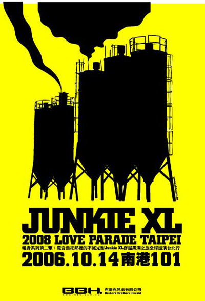 Junkie XL party flyer