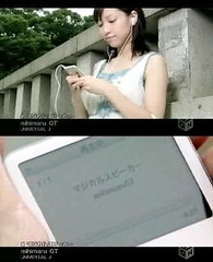 iPod 5G in Himitsu MV