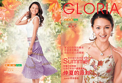 Gloria Catalogue Summer 2006 2-01
