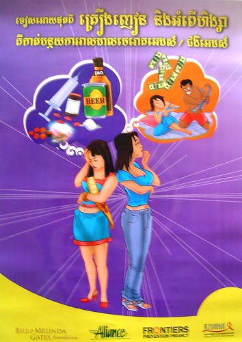 Beer Girls Poster 02