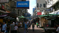 Apliu street
