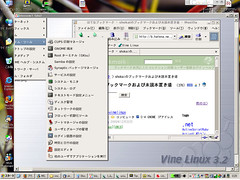 VineLinux+VNC