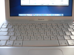 12吋 iBook G4