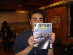 The Engineer magazine