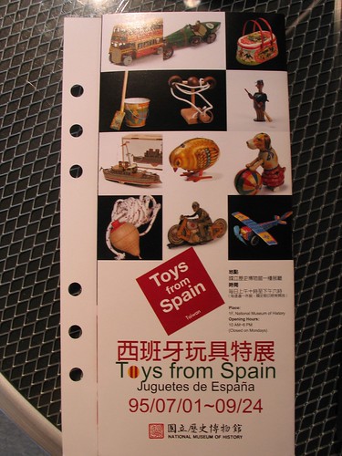 Toys from Spain DM