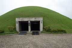 KR - Gyeogu - Burial Mound