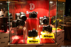 Nikon D80 Taiwan Launch Press Event