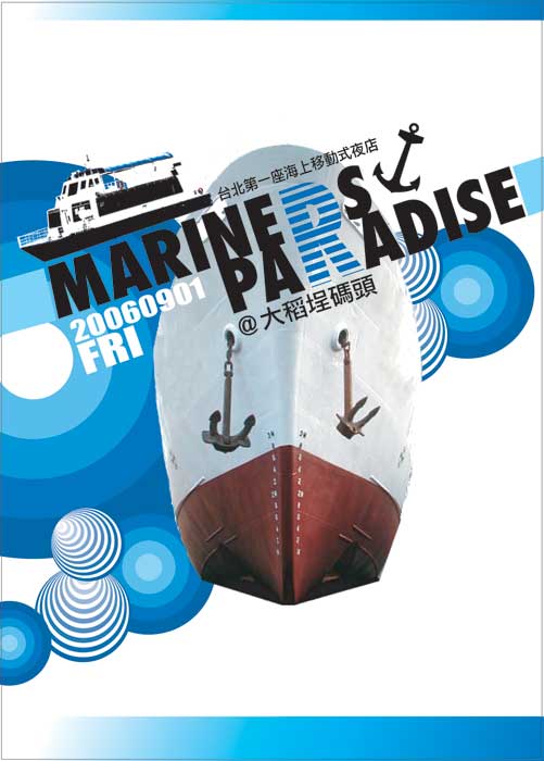 Mariners Paradise flyer