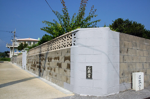 August 2006 - Okinawa