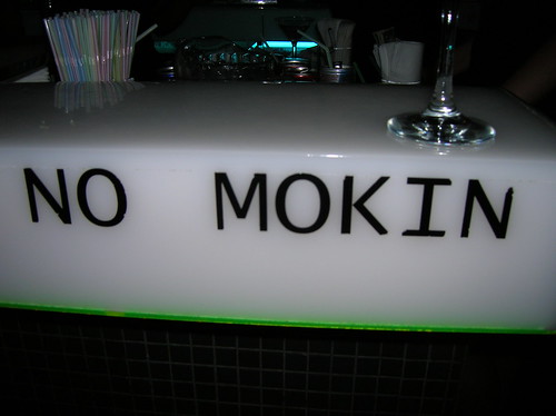 no mokin