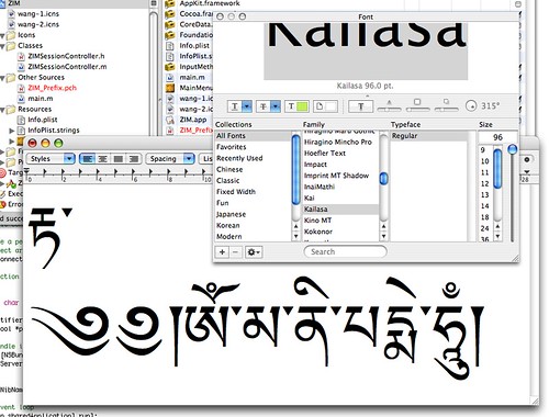 Tibetan on Mac OS X 10.5 Leopard