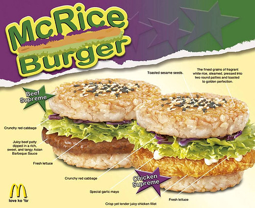 riceburger