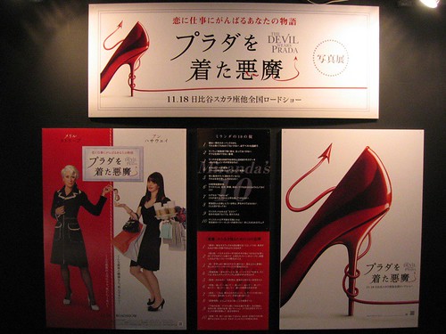 Devil Wear Prada - Japan Ad