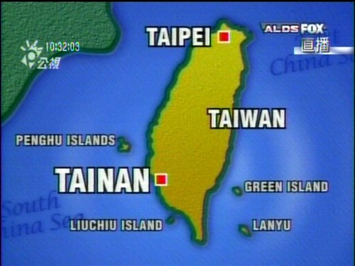 台灣