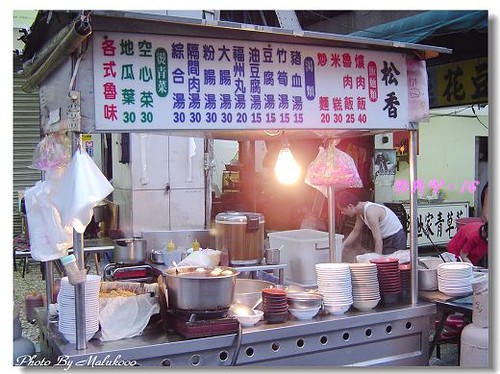 [第十六天]台中市松香爌肉飯 - 北海道牛奶麥片 - 痞客邦PIXNET