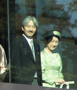 Príncipes Akishino de Japón (Fumihito y Kiko)