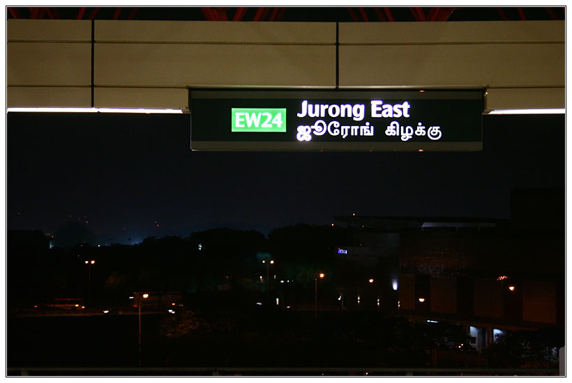 Singapore : Jurong East MRT #1