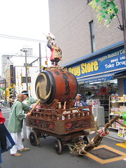 Picture of Kuhonbutsu Taiko drum
