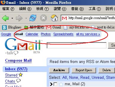 gmail_new01