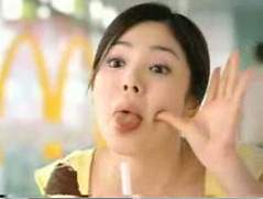 mc donalds, ice cream, song hye kyo, song hui qiao, korean, korea, korea actress