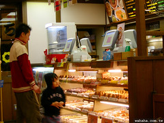 Mr. Donuts at Tsuruoka (鶴岡)