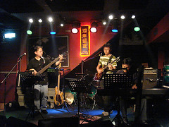 Skyline Fusion Jazz Band