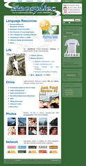New Sinosplice Homepage