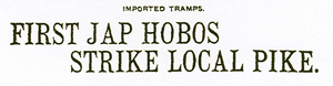 hobos