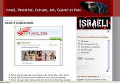 israeli lie: ad served by Google