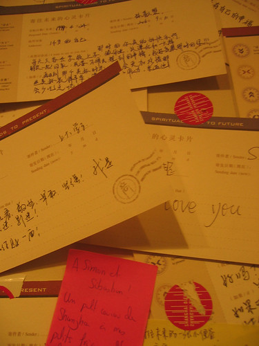 Time-Space Post Office (detail I)