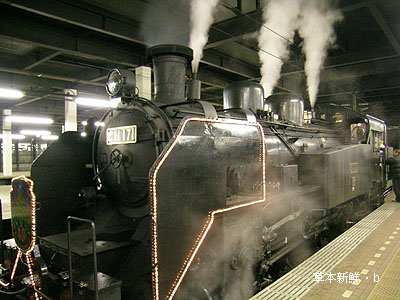 SL 蒸氣火車�