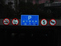 Signs