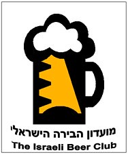 לוגו של מועדון הבירה