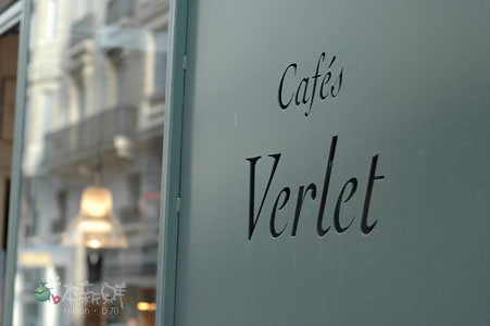 Café Verlet