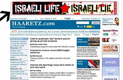 Racist Ad on Haaretz