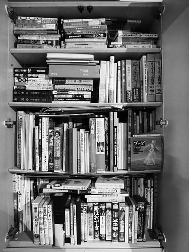 my Bookshelf
