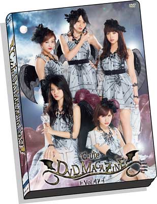 °C-ute Concert Tour Aki 2014 ~Monster~ °C-ute DVD MAGAZINE Vol.47