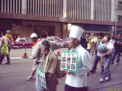 廚師、工人