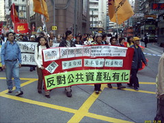 領匯監察