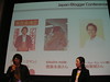 Japan Blogger Conference