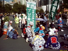 日本人的隊伍