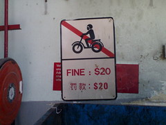 No loser bikes allowed
