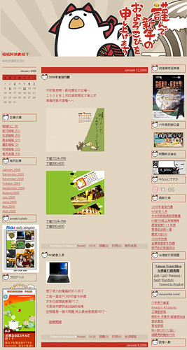 1月版型