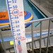 DSC01462