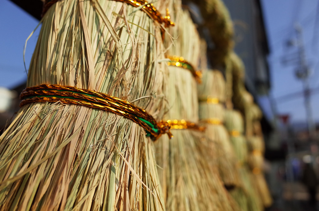 Shimenawa, Ishikiri